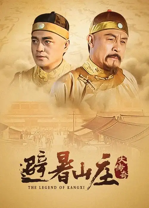三体 电视剧 2023 杨磊