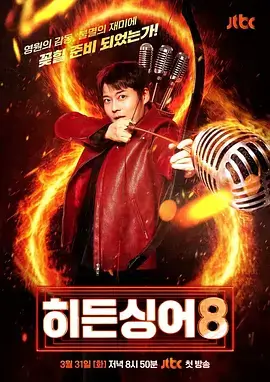 这就是街舞7 综艺 2025 陆伟